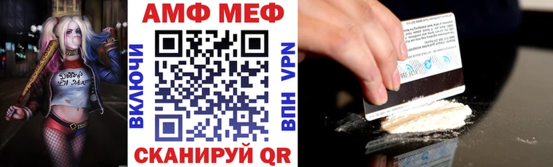 KRAKEN Бирюч АМФЕТАМИН 97%
