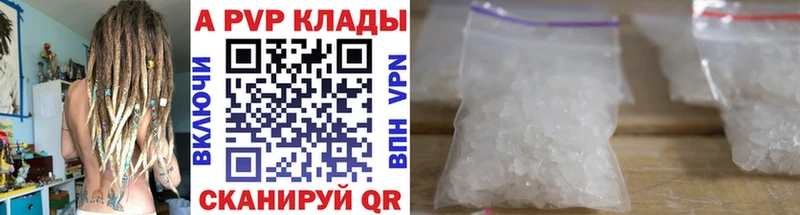 цена   Бирюч  A PVP крисы CK 