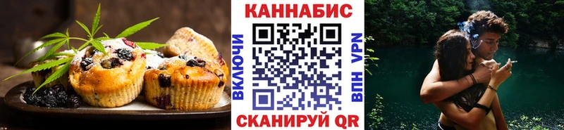 shop формула Бирюч Canna-Cookies конопля купить наркоту МЕГА рабочий сайт