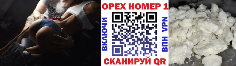 КОКАИН Fish Scale  наркошоп  Бирюч 