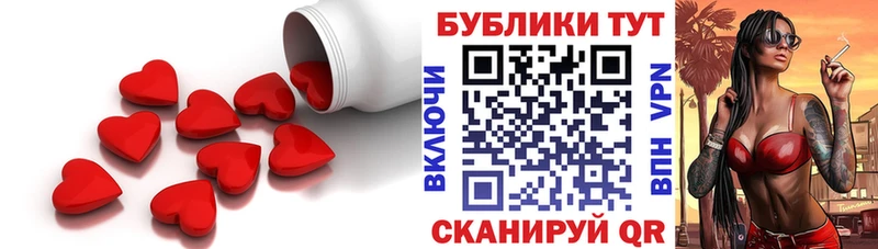 Ecstasy 300 mg  блэк спрут ССЫЛКА  Бирюч  купить  