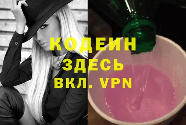 экстази Краснотурьинск