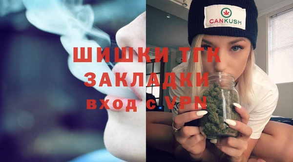 соль ск Красноперекопск