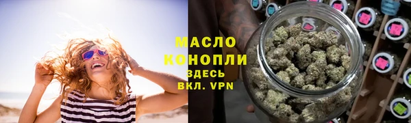 альфа пвп Краснослободск