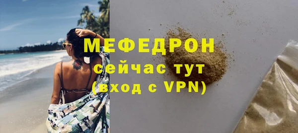 альфа пвп Краснослободск