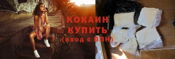 мефедрон мука Ладушкин