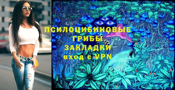 соль ск Красноперекопск