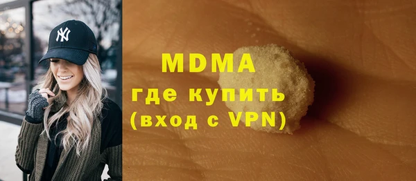 экстази Краснотурьинск