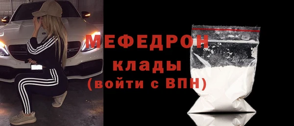 мефедрон мука Ладушкин