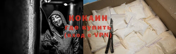 бутират Лабытнанги