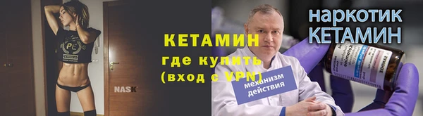 бутират Лабытнанги