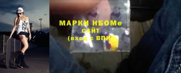 альфа пвп Краснослободск