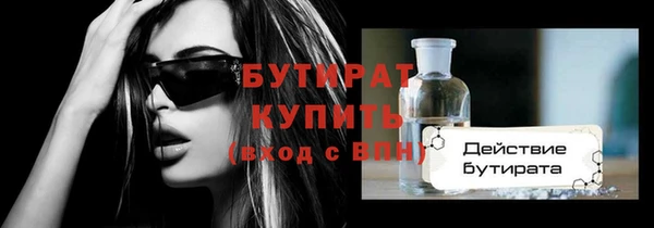 мефедрон мука Ладушкин