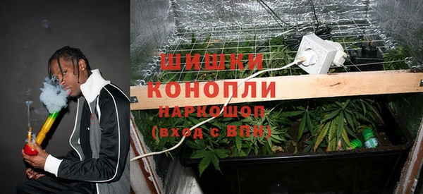 герыч Волгодонск