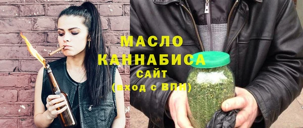 альфа пвп Краснослободск