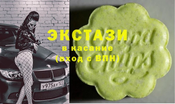 альфа пвп Краснослободск