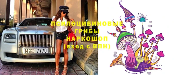 метамфетамин Уссурийск
