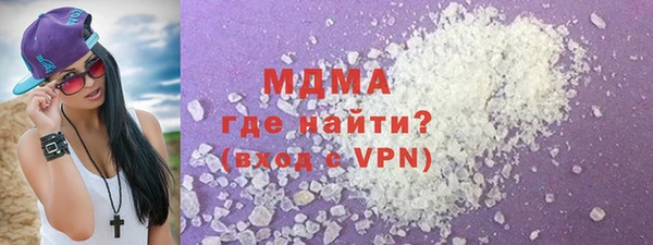 соль ск Красноперекопск