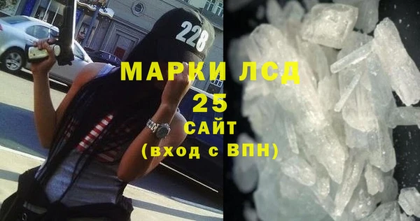 экстази Краснотурьинск