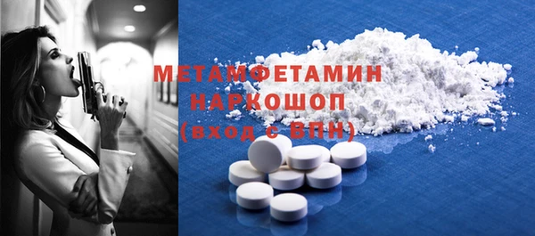 мефедрон мука Ладушкин