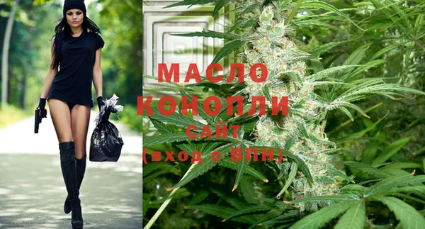 альфа пвп Краснослободск