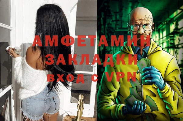 бутират Лабытнанги