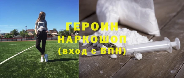 соль ск Красноперекопск