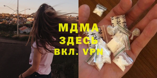 соль ск Красноперекопск
