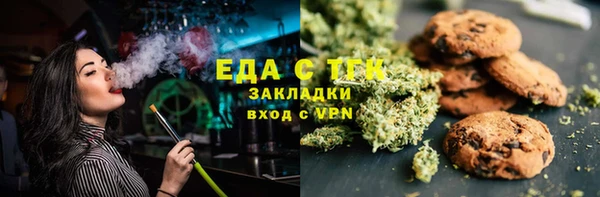 соль ск Красноперекопск