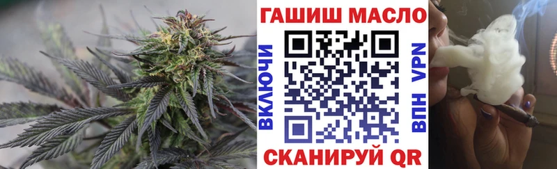 ТГК вейп с тгк  Бирюч 